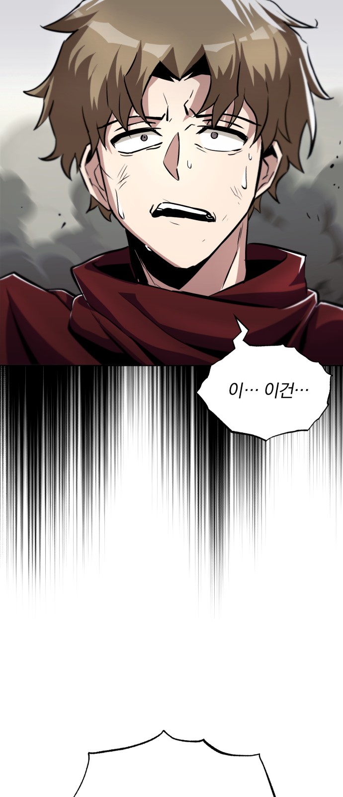 42 페이지