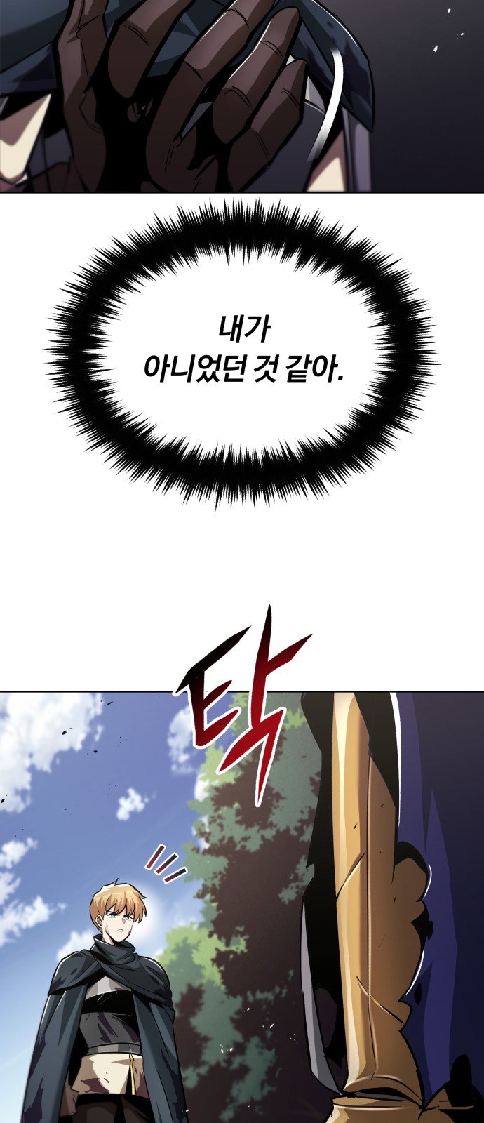 57 페이지