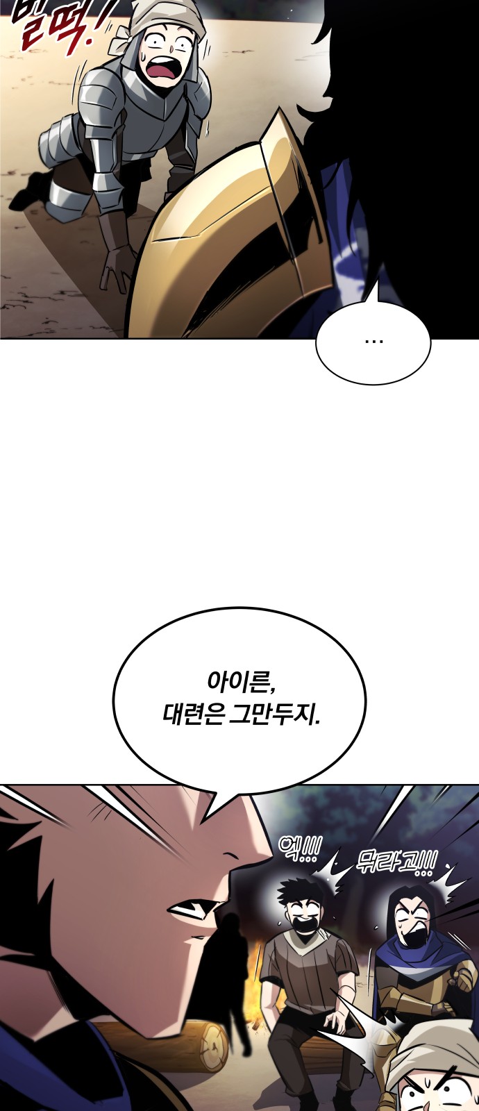 66 페이지