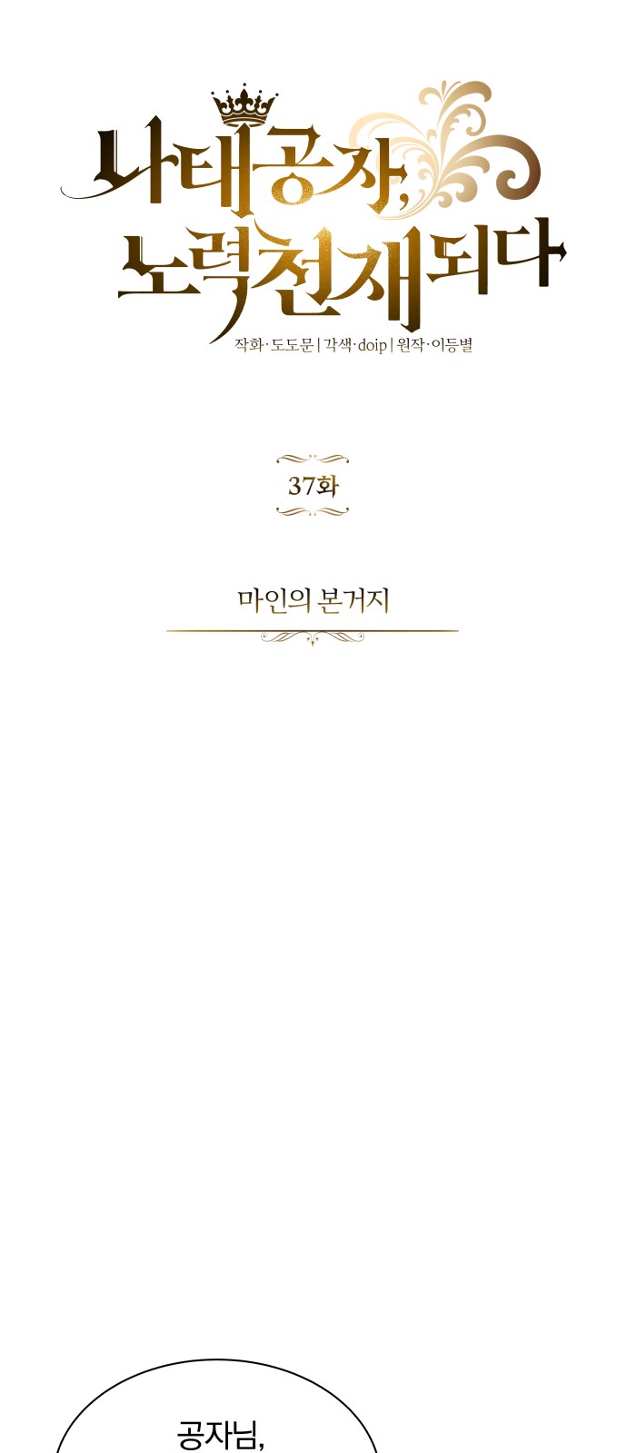 43 페이지
