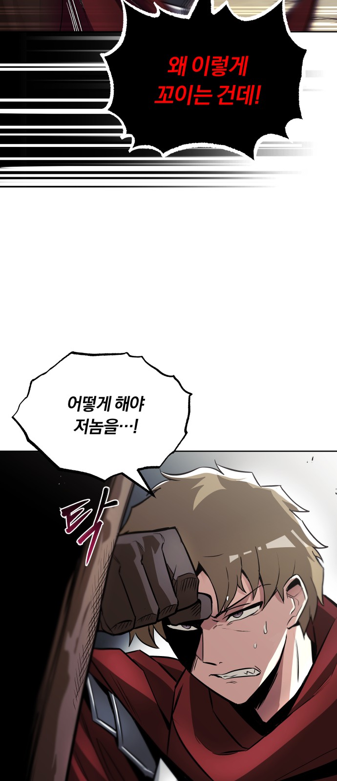 53 페이지