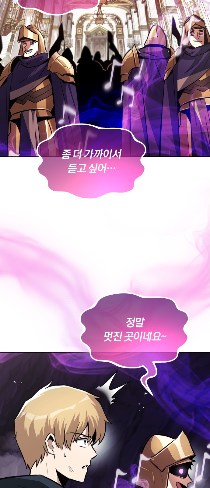 64 페이지