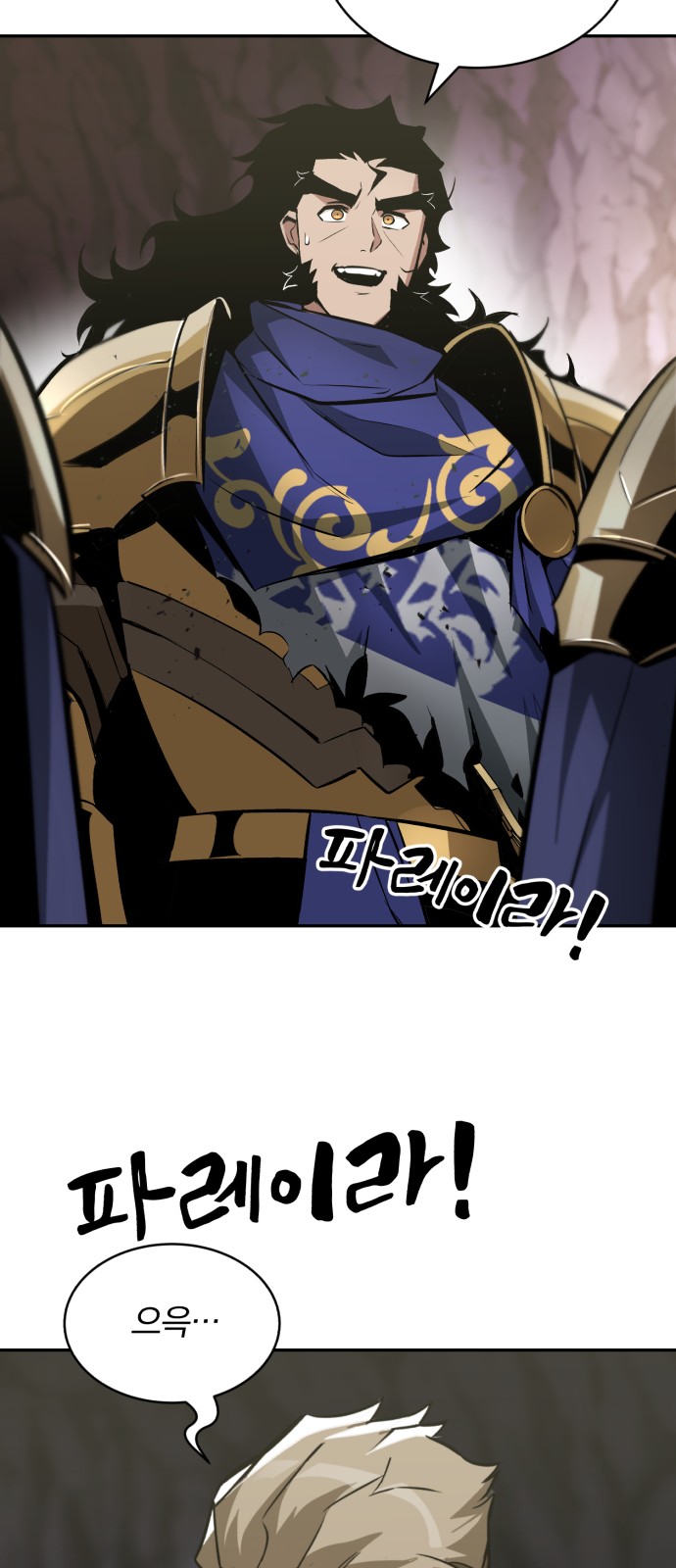 70 페이지