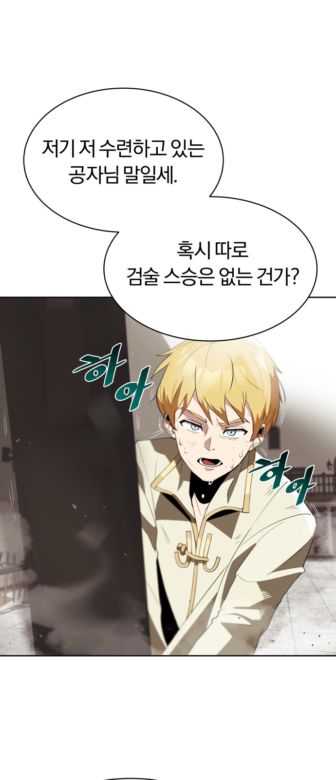 3 페이지