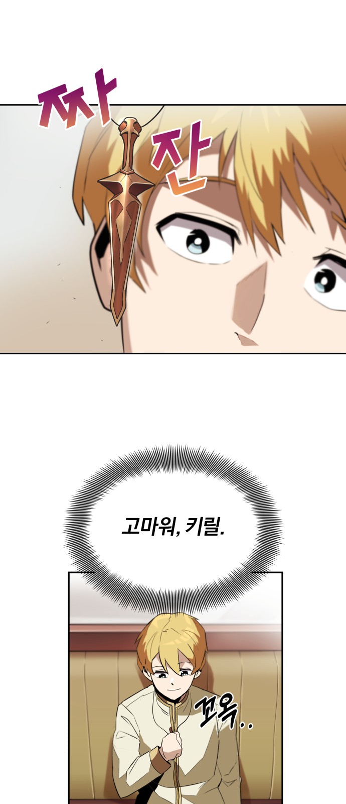 31 페이지