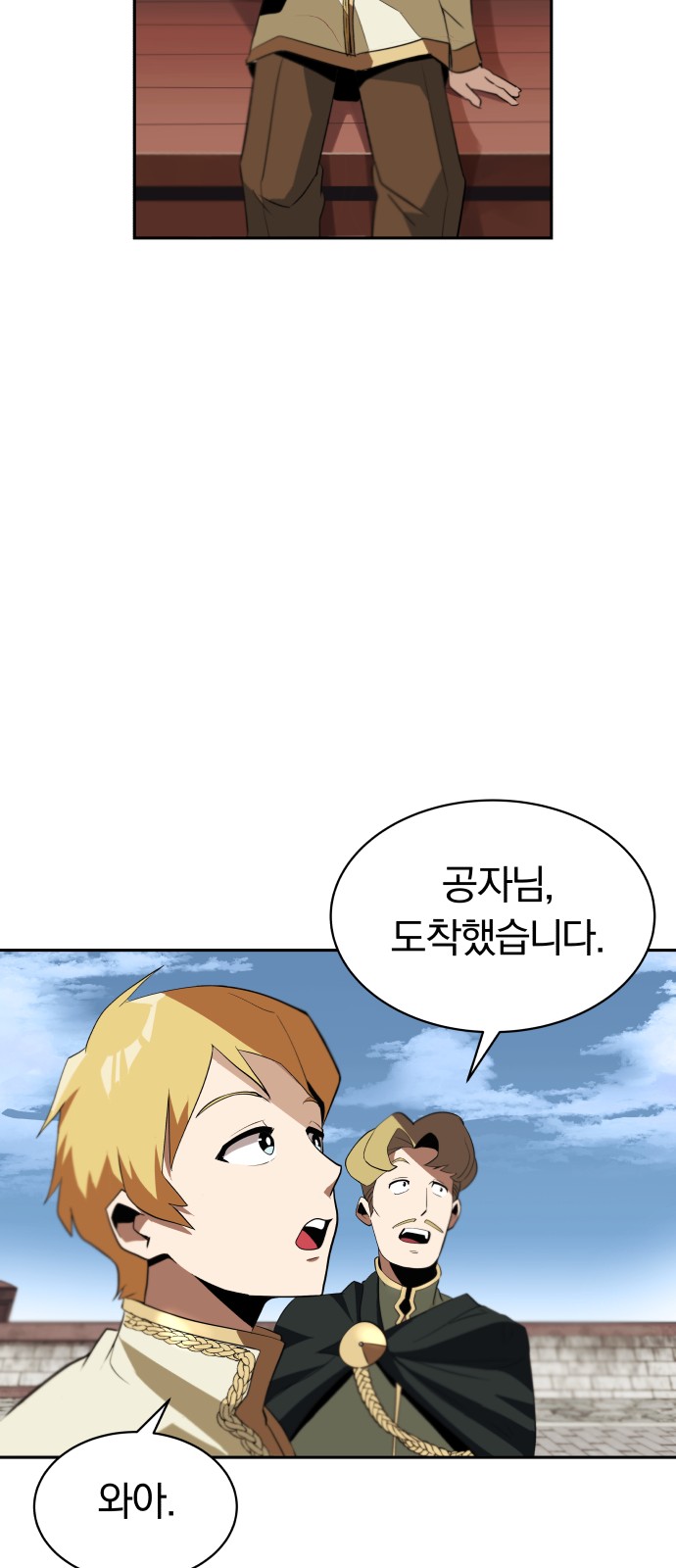 32 페이지