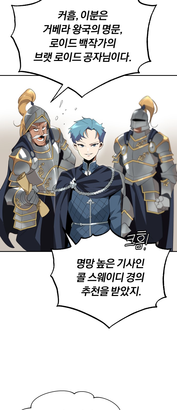 40 페이지