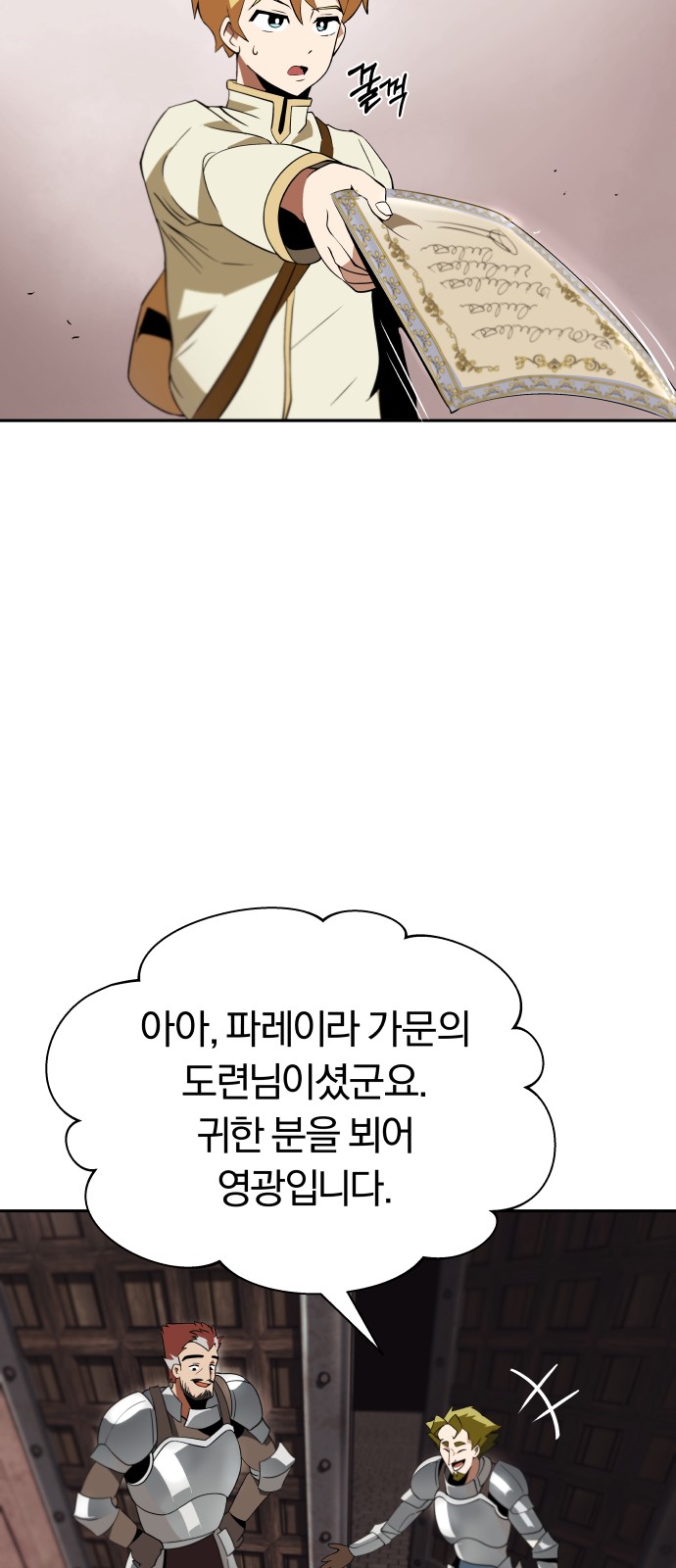 43 페이지