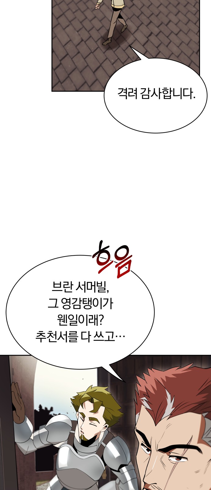 46 페이지