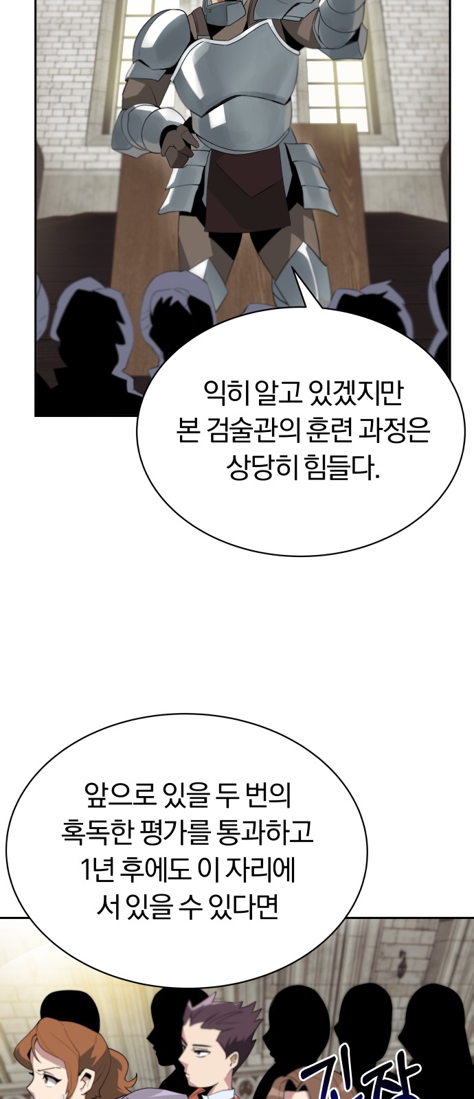 61 페이지