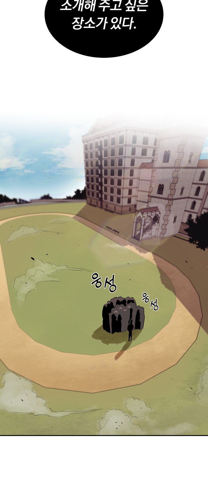 64 페이지