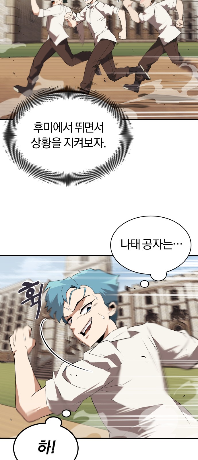 70 페이지