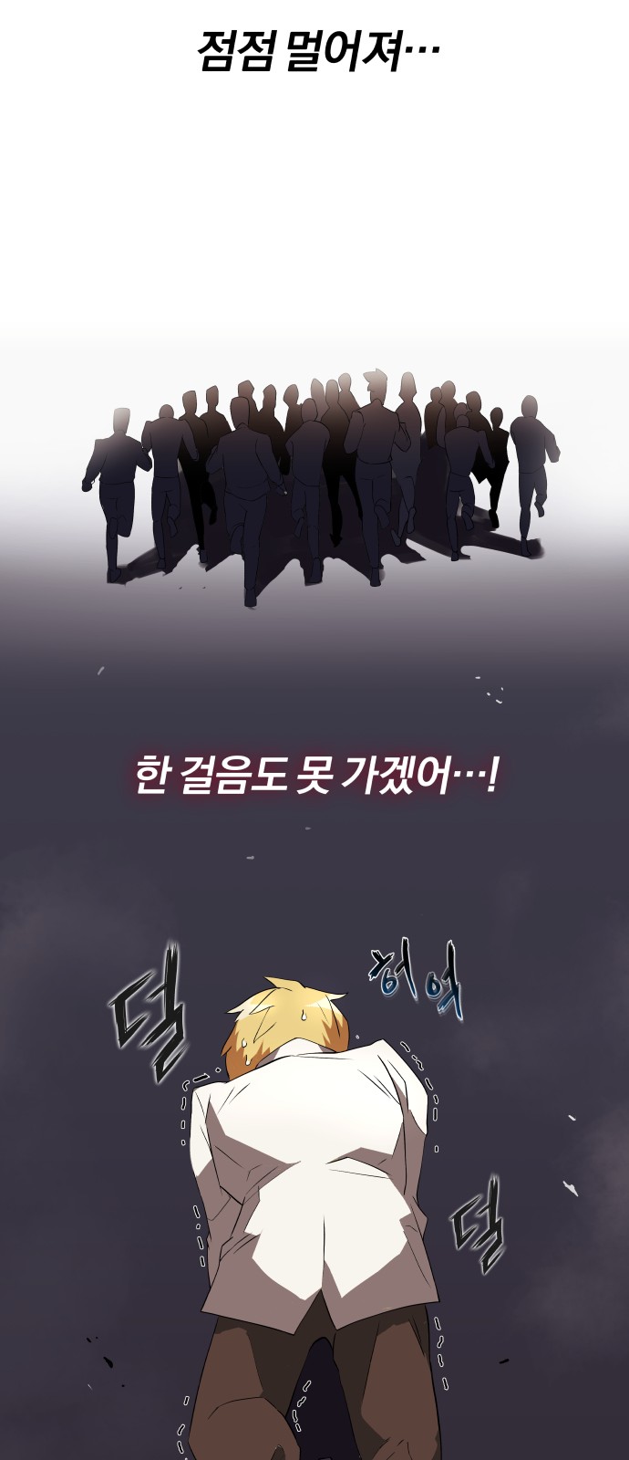 75 페이지