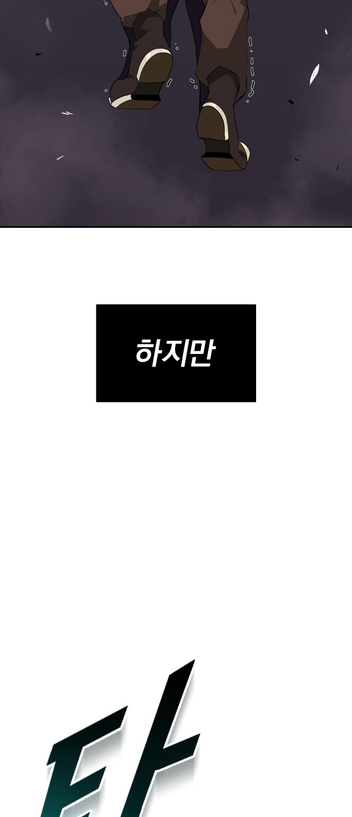 76 페이지