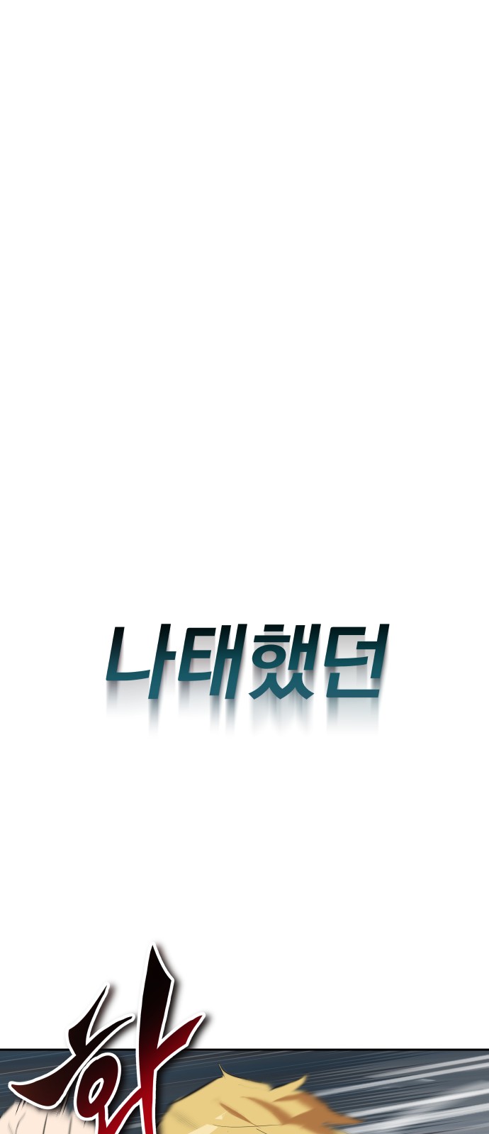83 페이지