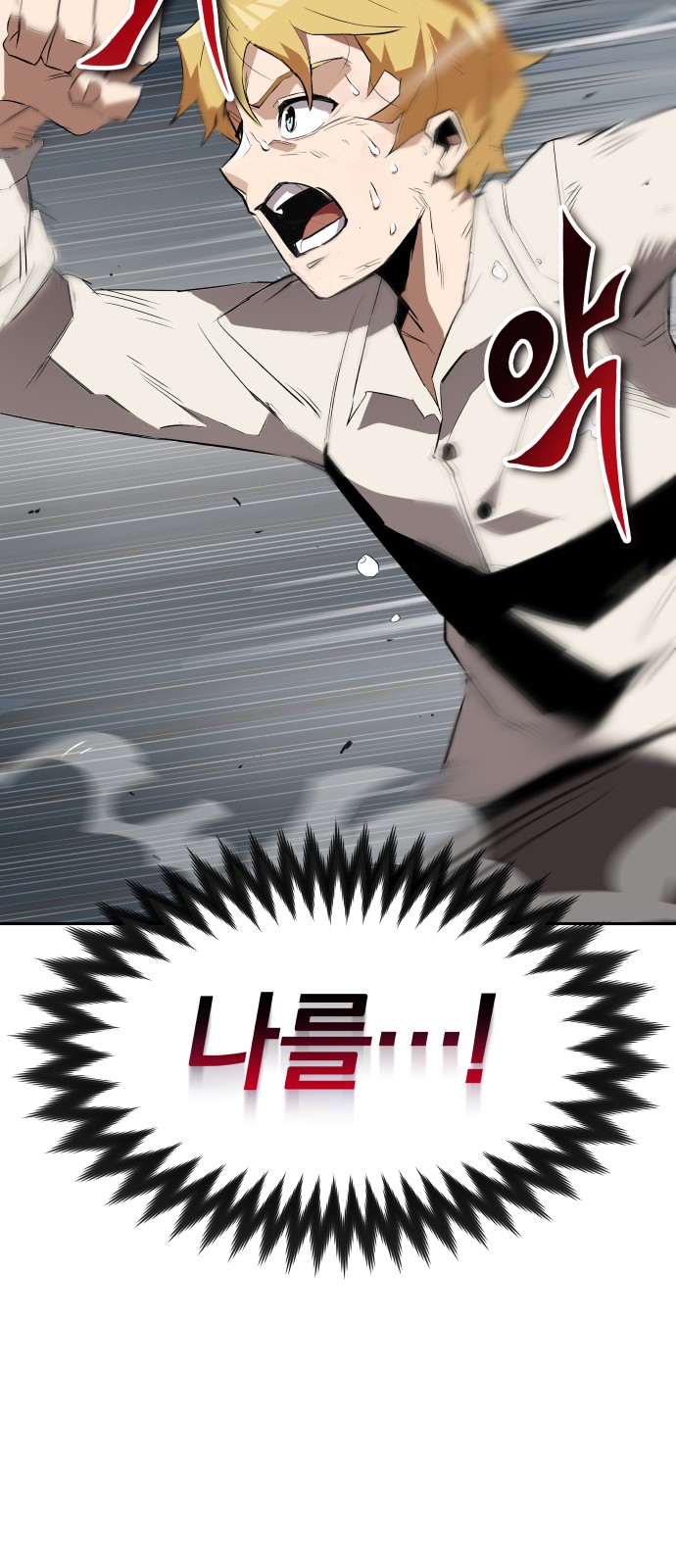 84 페이지