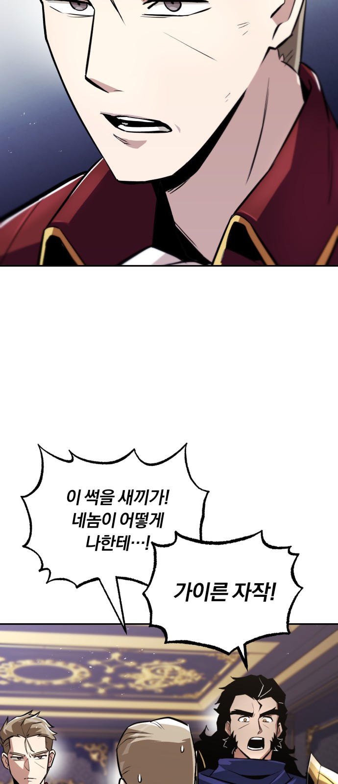 38 페이지