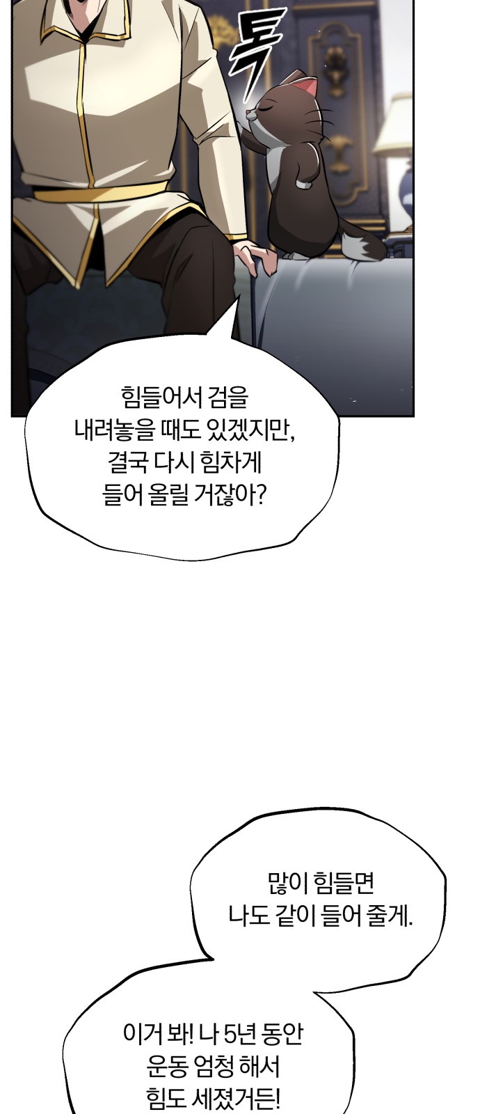 4 페이지