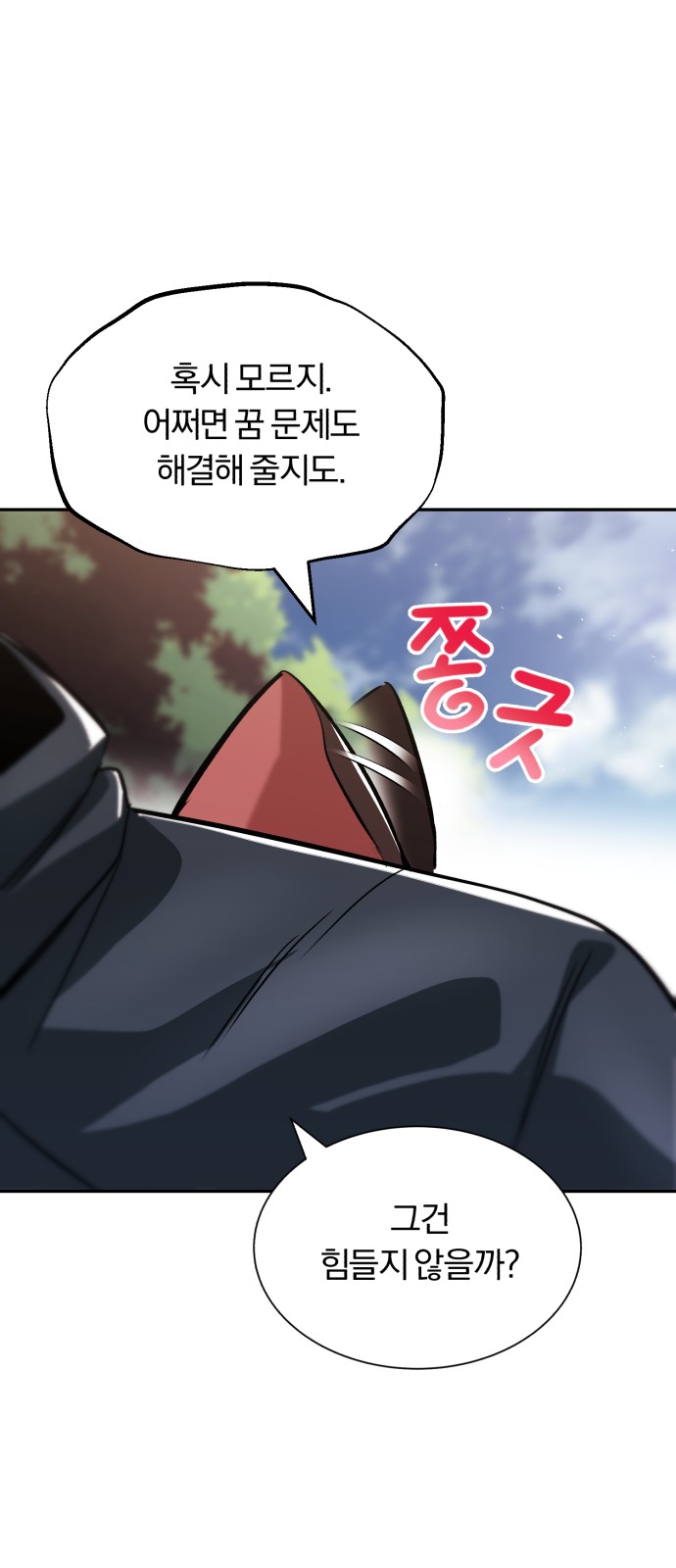 55 페이지