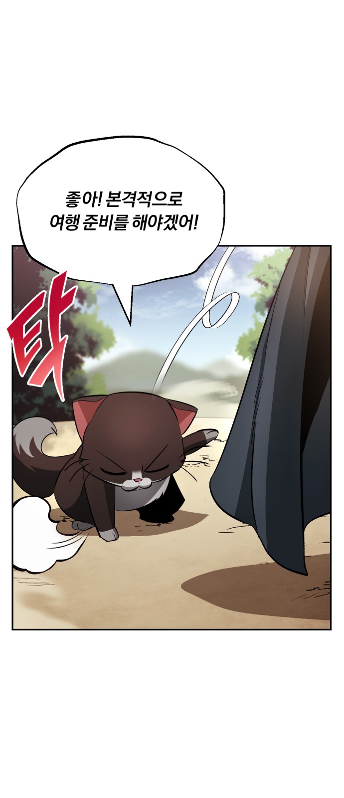 60 페이지