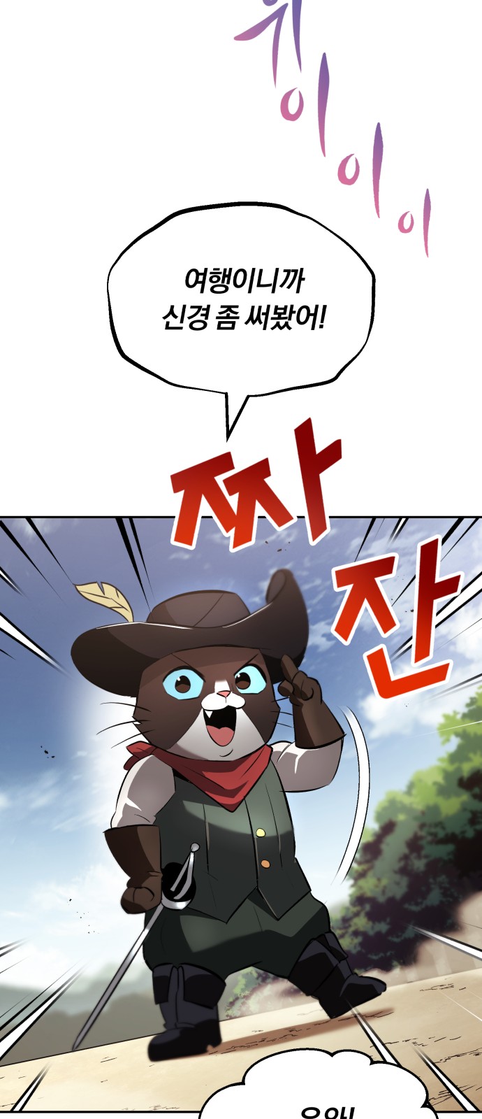 64 페이지