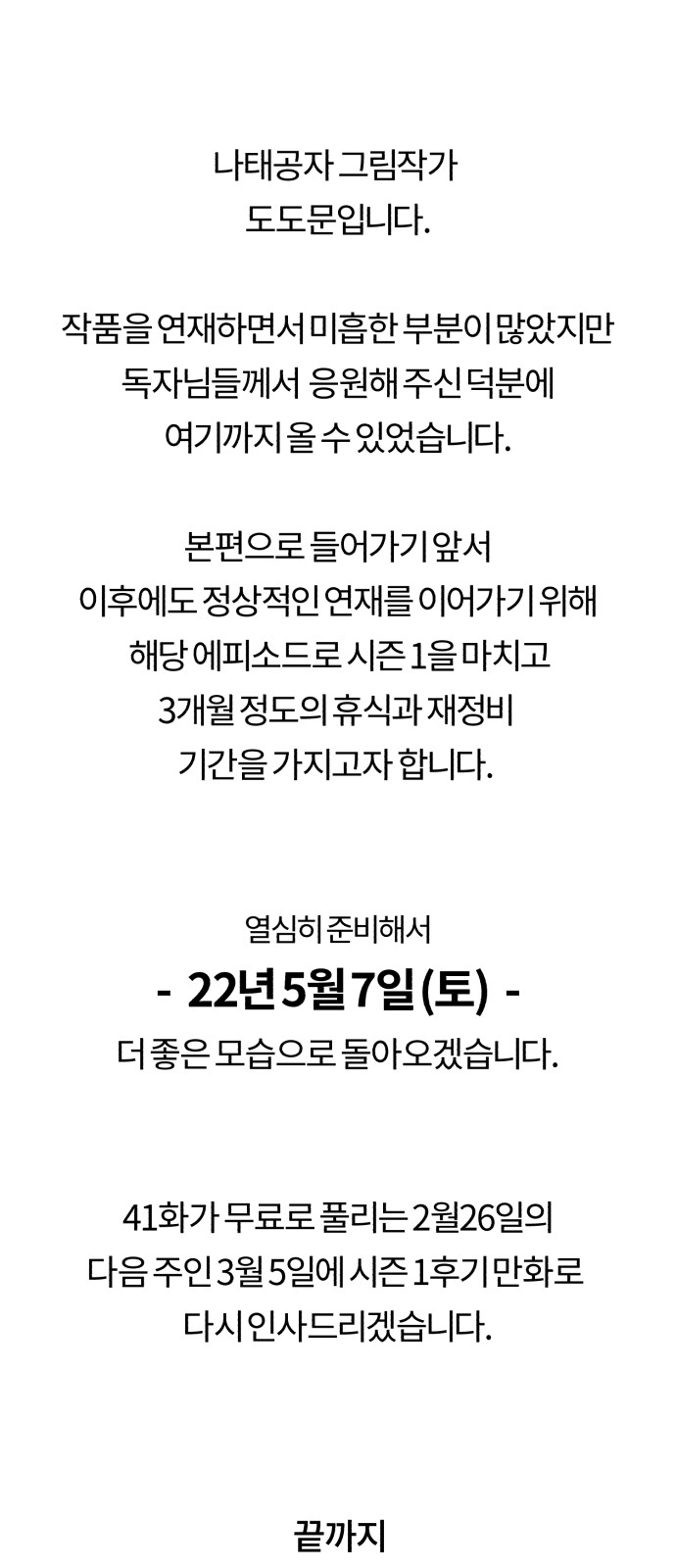 68 페이지