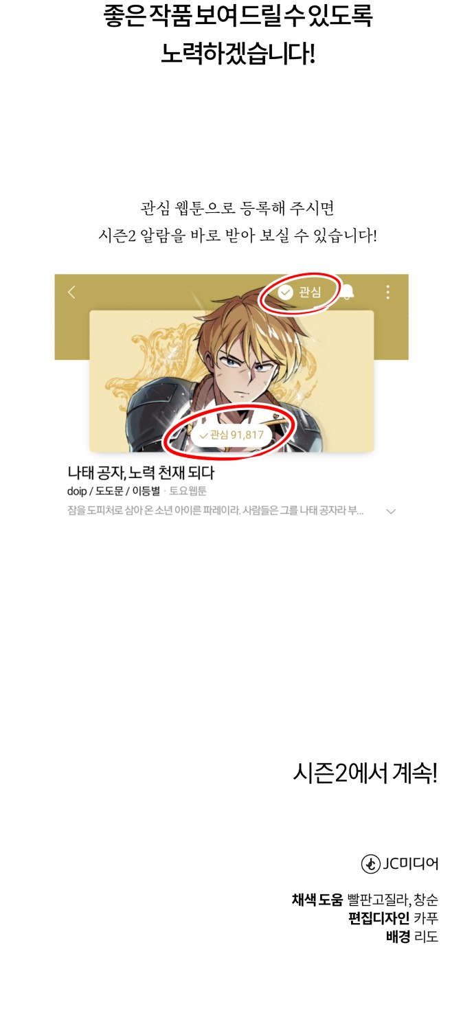 69 페이지