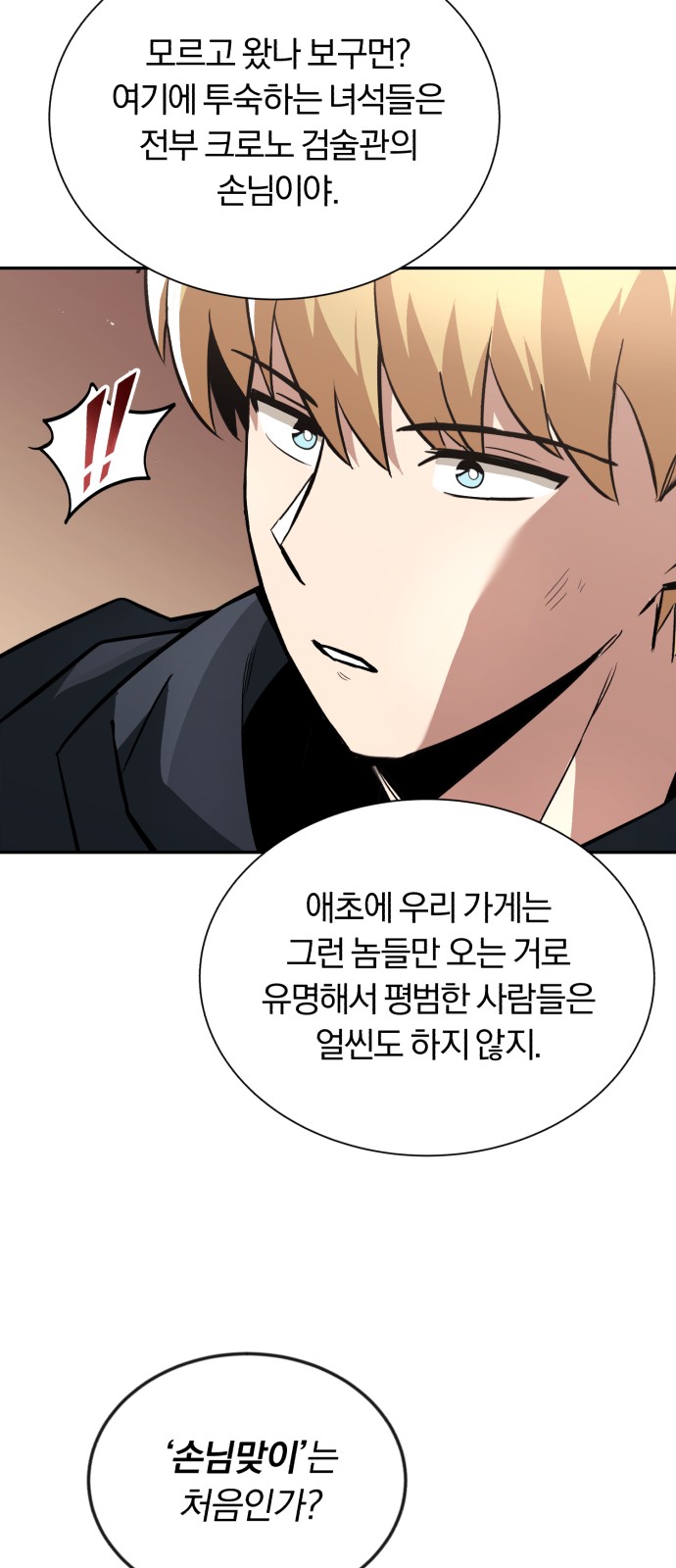 24 페이지