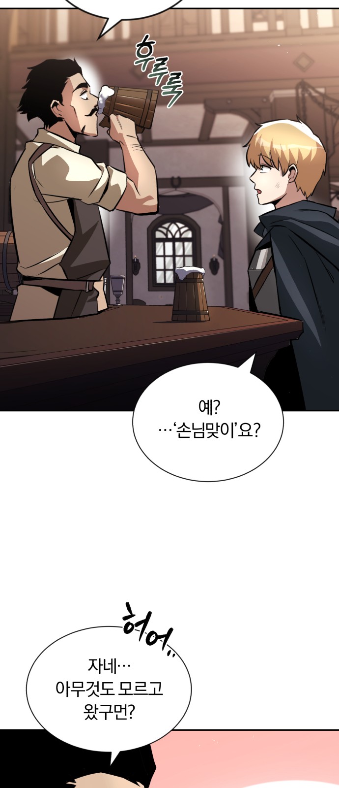 25 페이지