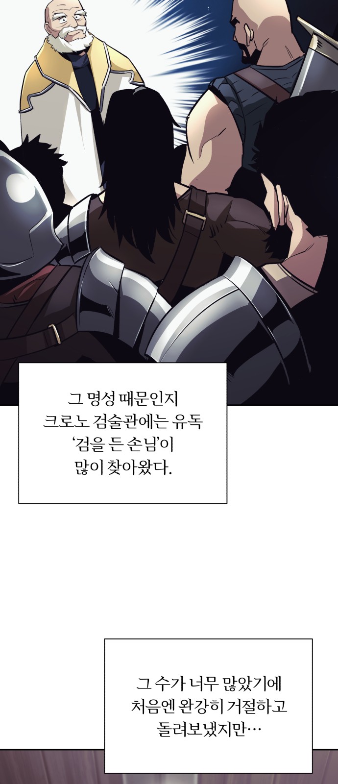 28 페이지