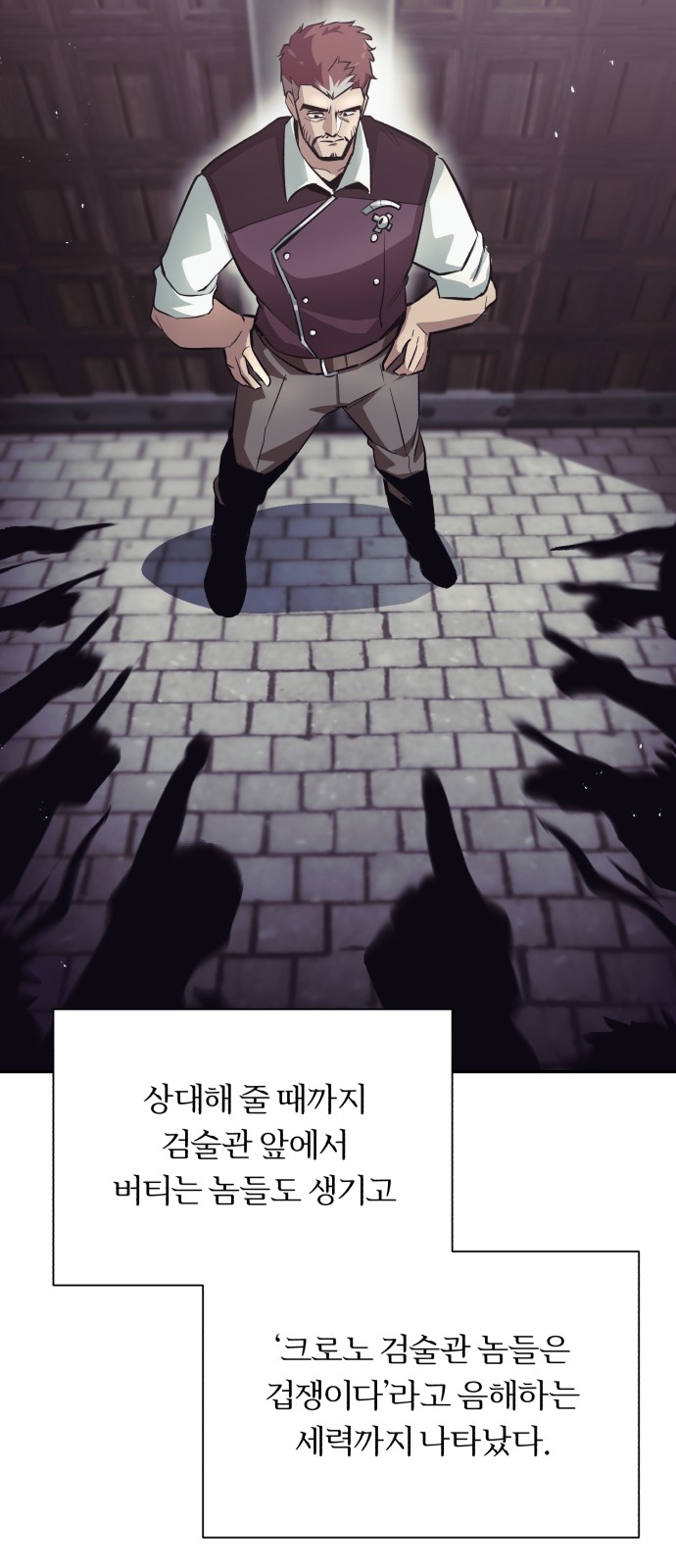 29 페이지