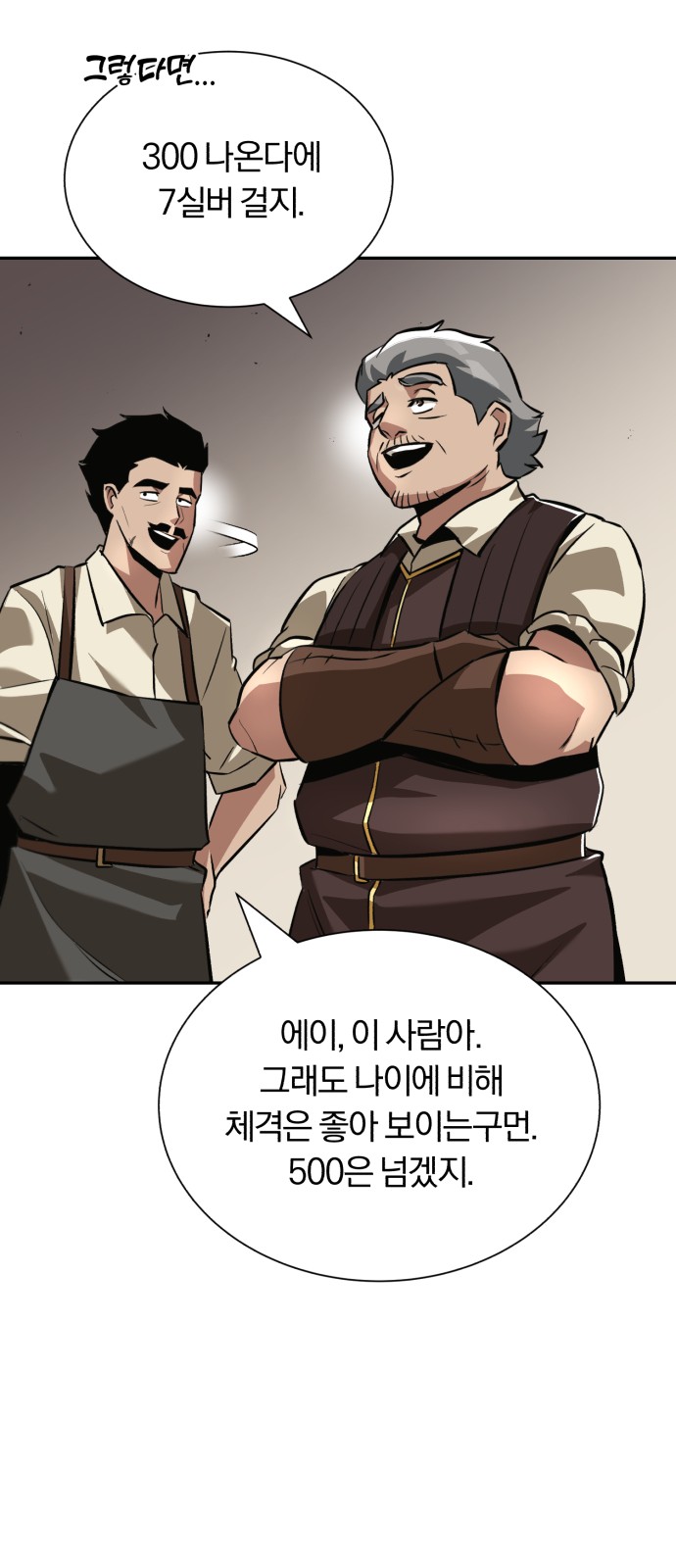 43 페이지