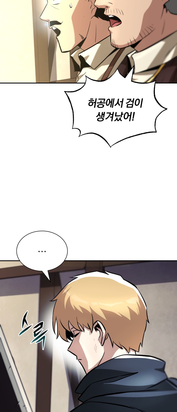 48 페이지
