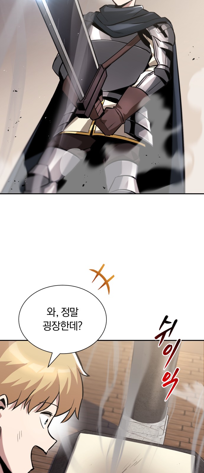 55 페이지