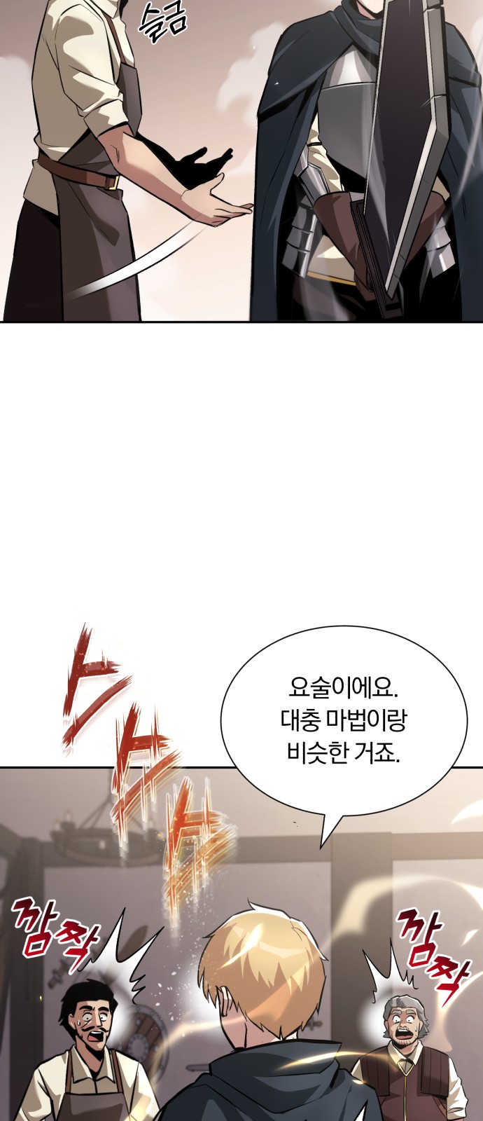 57 페이지