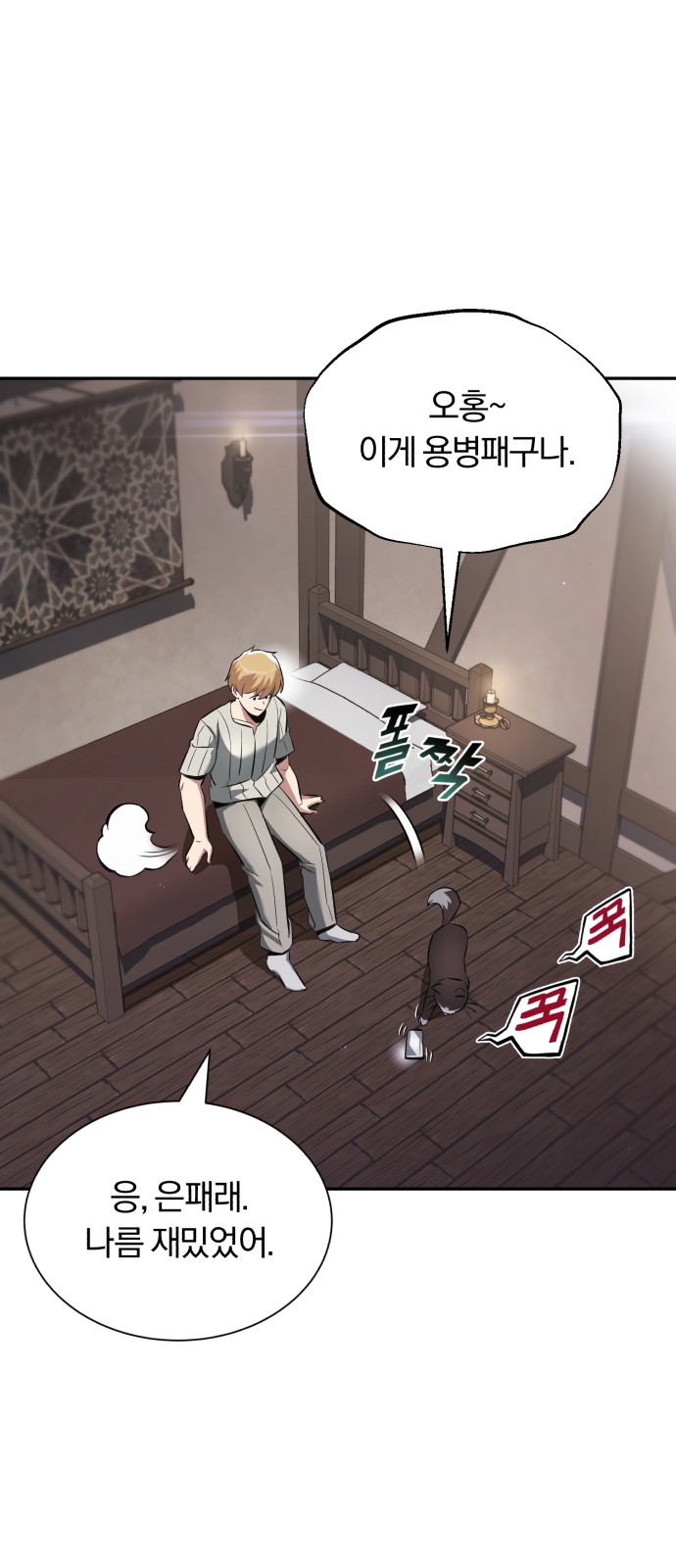 63 페이지