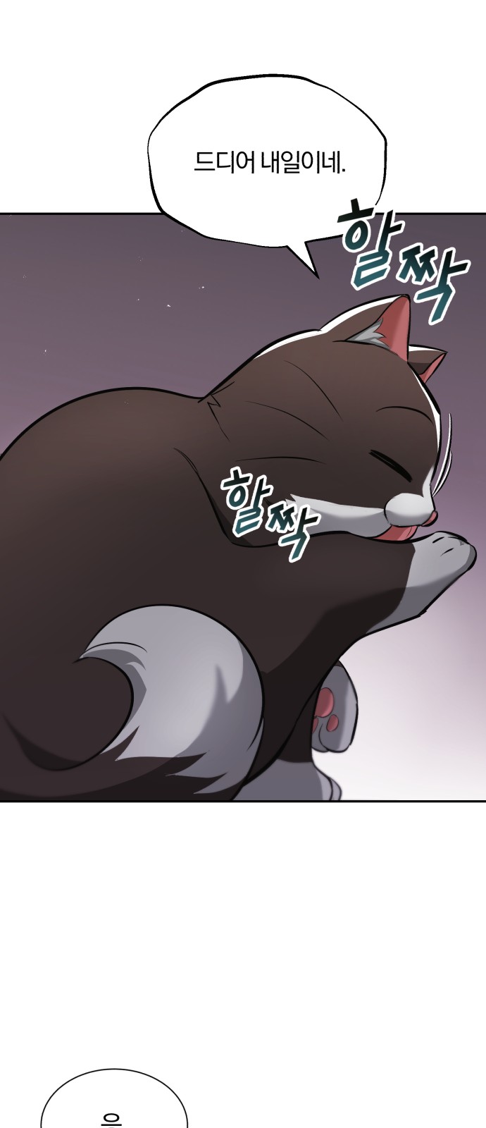 64 페이지