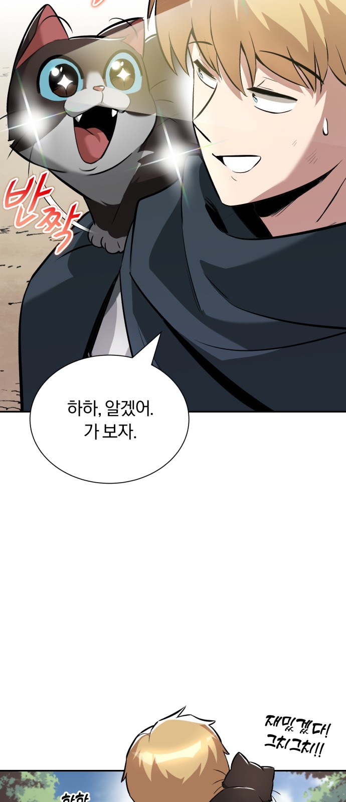 70 페이지