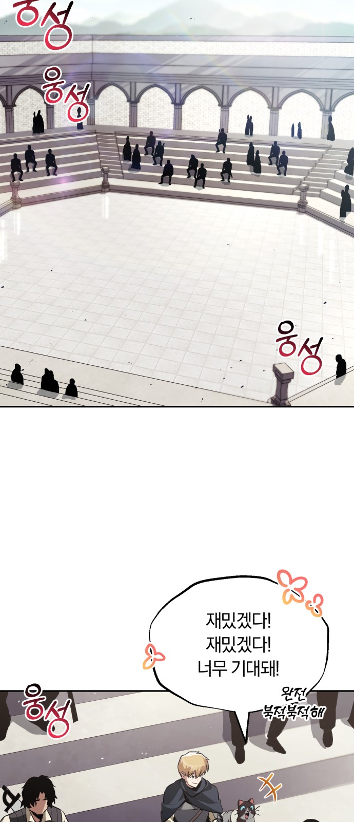 73 페이지