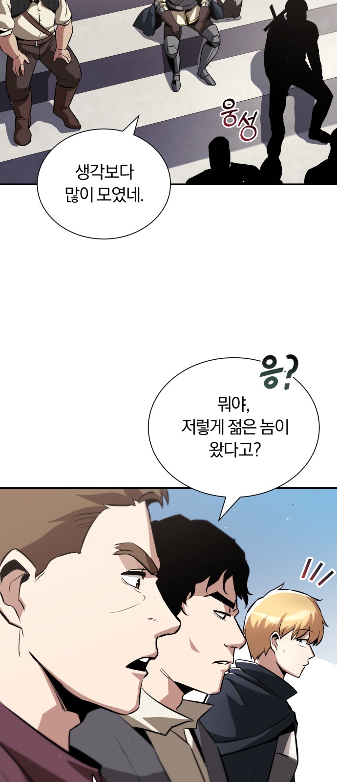 74 페이지