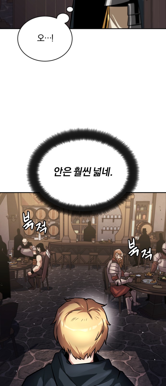 9 페이지
