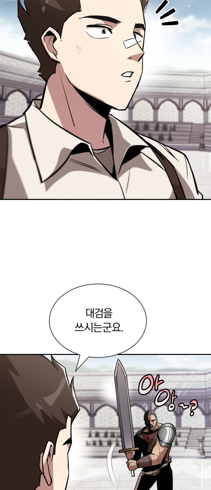 11 페이지