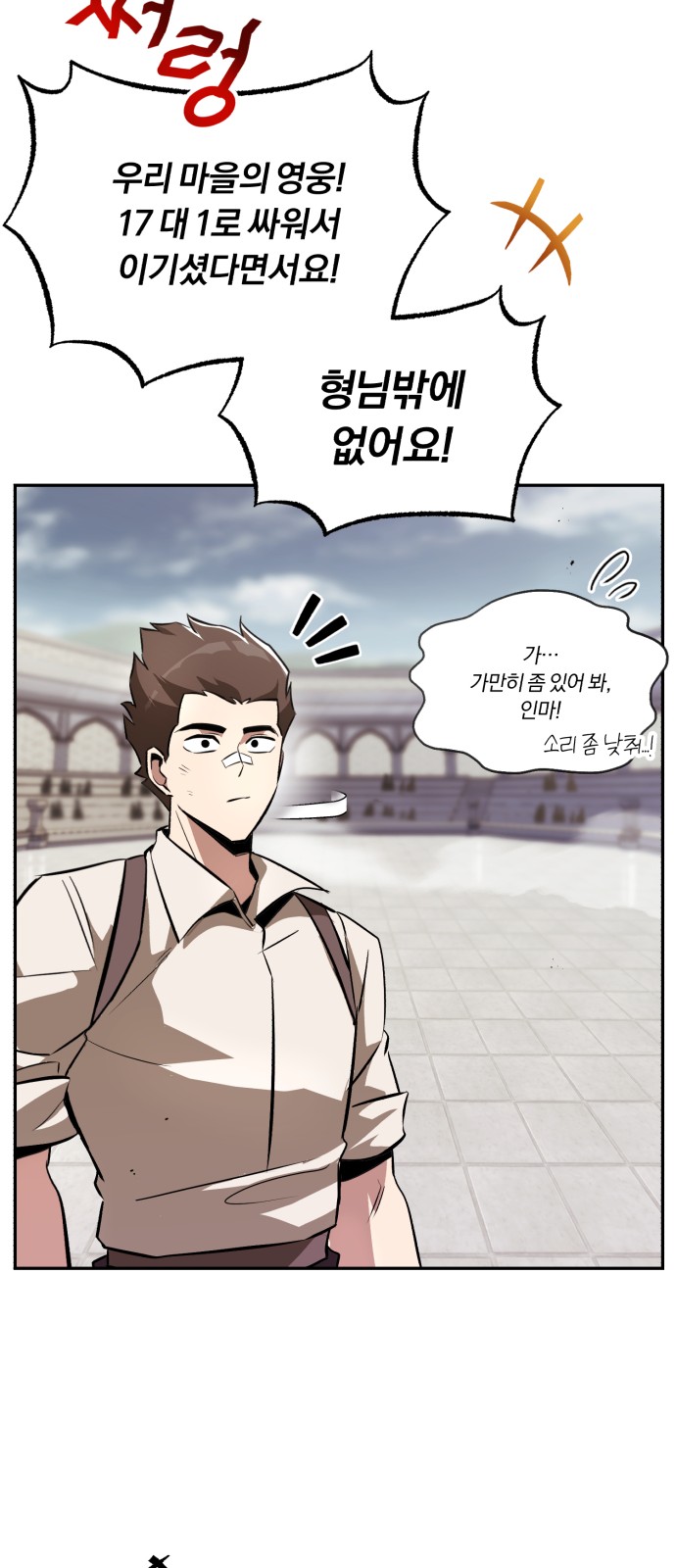 32 페이지