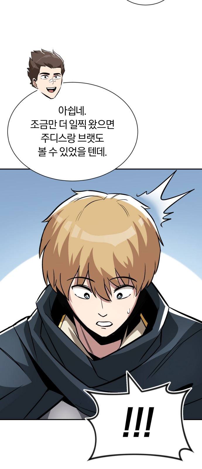 40 페이지