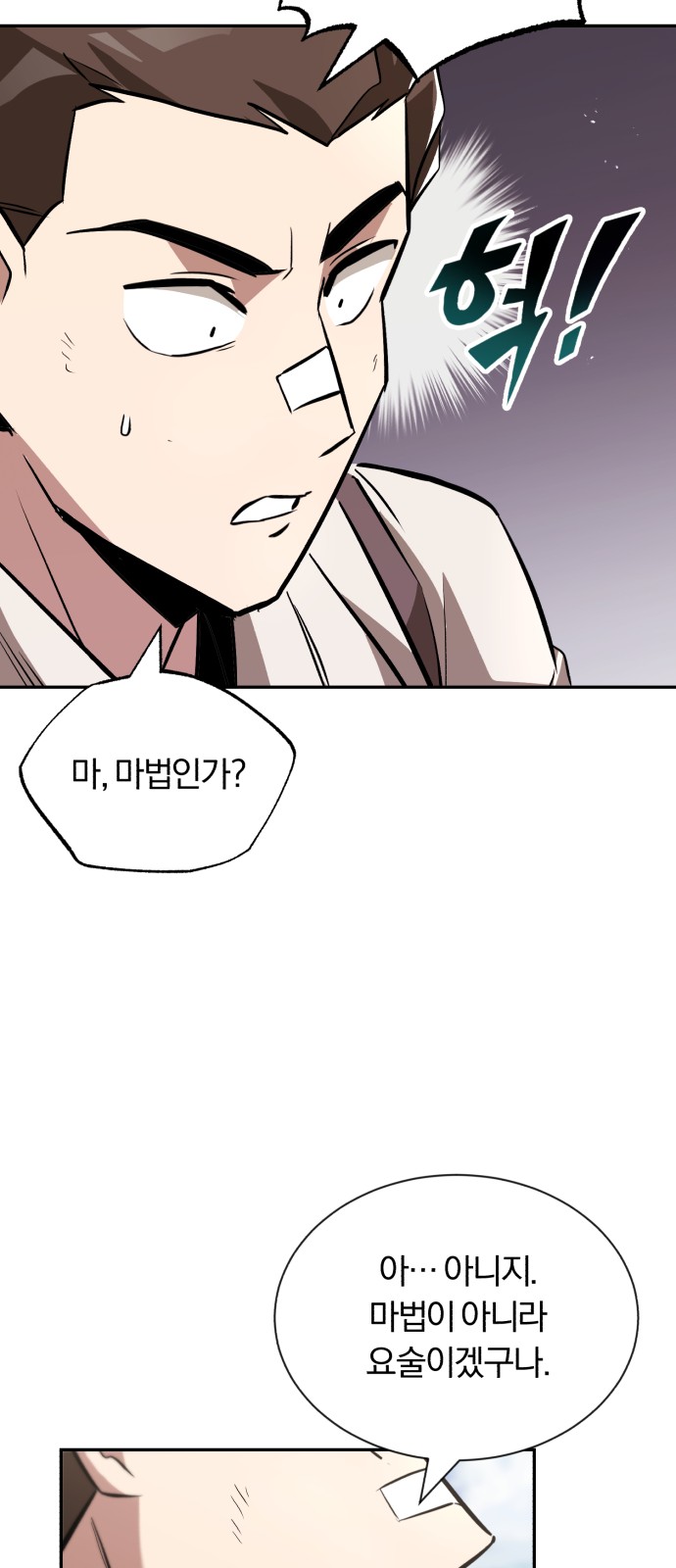 50 페이지