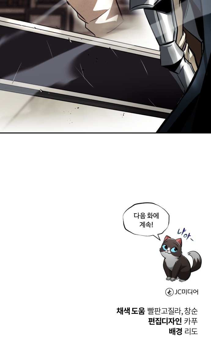 72 페이지