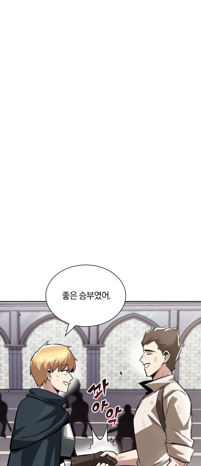 64 페이지