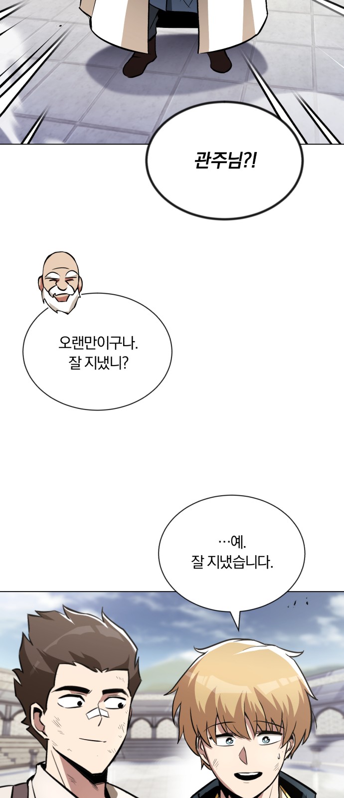 70 페이지