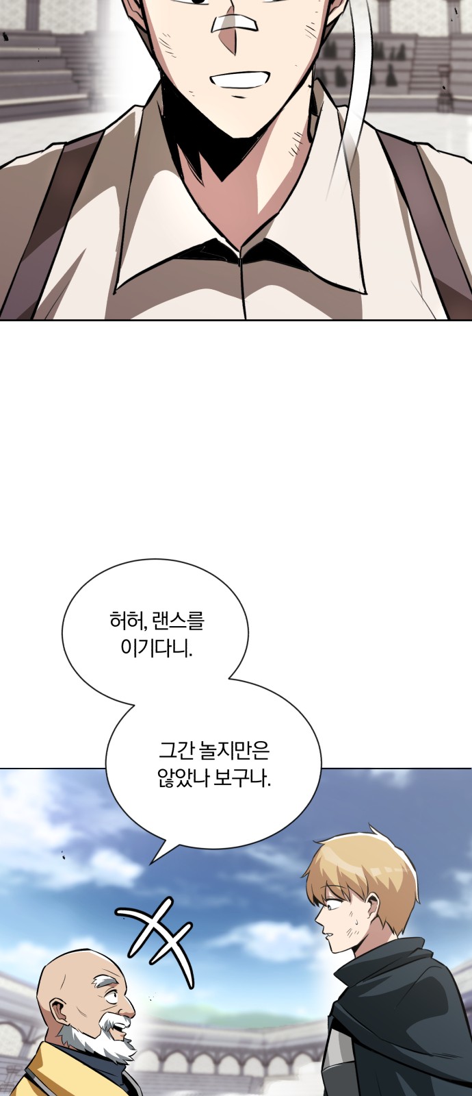 74 페이지