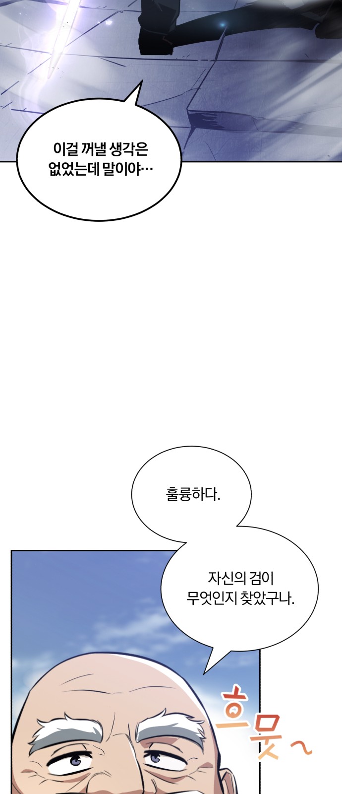 51 페이지